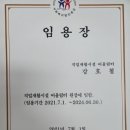 제주장애인종합복지관 북부분관 이미지