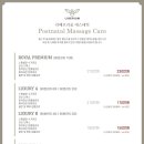 리베르리움 산후조리원 이미지