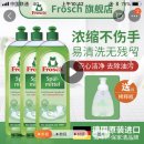 프로쉬 주방세제 750ml*3=49원 네슬레생수 550ml*24병=29.9원 이미지