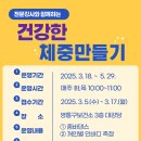 영통구보건소 이미지