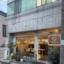 거북철물 | 수영역맛집 광안리와인바 누오토