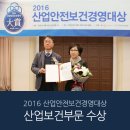 디앤제이산업