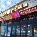 풍광양꼬치 - 안산시 단원구 광덕2로 185-4 | 풍광양꼬치