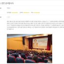 양천구 정신건강복지센터 | 스타강사섭외 후기 | 이호선 교수 소통심리학 강연, 대화가 바뀌는 순간