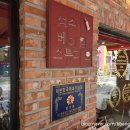 성수 베이킹 스튜디오 - 동네 단골손님 하고 싶은데 성수동에 집은 어떻게 사는 거죠?