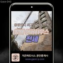 방배서래공인중개사사무소 이미지