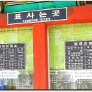 광한루 서문주차장 이미지
