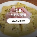 오드샵 ODD Shop | 전포 파스타 맛집 오드버드올리버ㅣ 친구들이랑 브런치 모임으로 추천해요