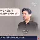 개그맨 김대희가 겪은 일 이미지