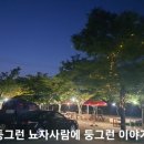 고대산쉼터민박 이미지