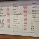 문수식당 이미지