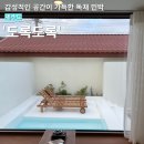 도록도록 민박 이미지