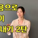 현대입시전문학원 이미지