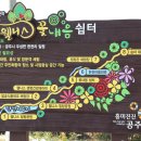 영천리 마을회관 이미지