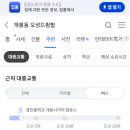 경인로35길 네이버블로그