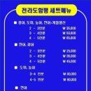함평수산 이미지