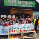 우리들지역아동센터 이미지