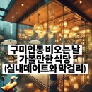 여헌로3길-2 이미지