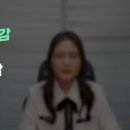 둥지테크 - 14061 | 비용부터 상담사 배정까지, 심리상담센터 방문 전 반드시 확인해야 할 3가지