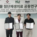 분당우리동물의료센터 교수신문