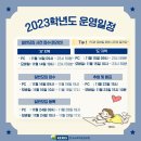 한양유치원 이미지