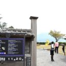 실험정원
