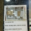 도리소반 | 대만 타이베이 기념품 펑리수 펑황수 비교 추천 현지 맛집 소반 베이커리