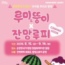 (주)호길 이미지