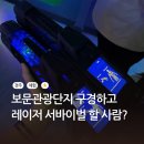 월드당구까페 | 경주 데이트｜아이와 가볼만한곳 실내 키즈카페 원더스페이스 경주