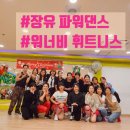 파티피플(party people)