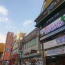 세명장여관 | 가을이 가장 잘 어울리는 곳, 단양으로 떠나보아요