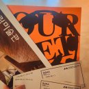 씨스페이스 용현소망점 | [공지] 문화산책 후기 - [ 2025 아워세트 : 김홍석 X 박길종 ]