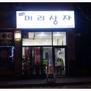 조령한우축산 이미지