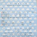 미즈여성병원부설산후조리원 이미지