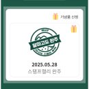 청중로사거리 나무있는쪽 | [걷기] 달마고도 해남