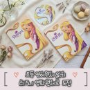 영어원서 읽기 | 초등 영어 원서 읽기 | 학습지 대신 디즈니 영화 원서로 성공!!