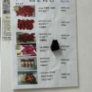 고바우집 | 동묘 고바우집: 한우의 진수를 맛보다