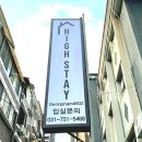 하이스테이 성남4502 이미지