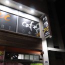 어썸 PC cafe 이미지