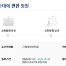 청원담