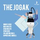 더조각테라피 이미지