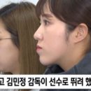 “‘개 같은 X’ 폭언 시달려…은퇴도 고려” 女컬링 ‘팀킴’ 폭로 이미지