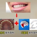 현치과교정과치과의원 이미지