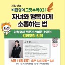 파츠앤팬스