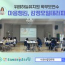 위례하늘유치원 이미지