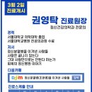 의료법인 정빈의료재단 아산병원 이미지