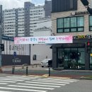 에스케이하우스 | 의왕역 sk뷰 모델하우스 다녀온 후기 + 근처 중식 맛집 도깨비반점 추천