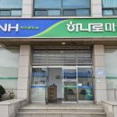 백령도홈마트 이미지