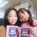 [공지] ★★ 2018 문화센터 겨울학기 강연일정 : 엄마표 다개국어★★