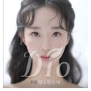 압구정디오성형외과의원퀴즈
